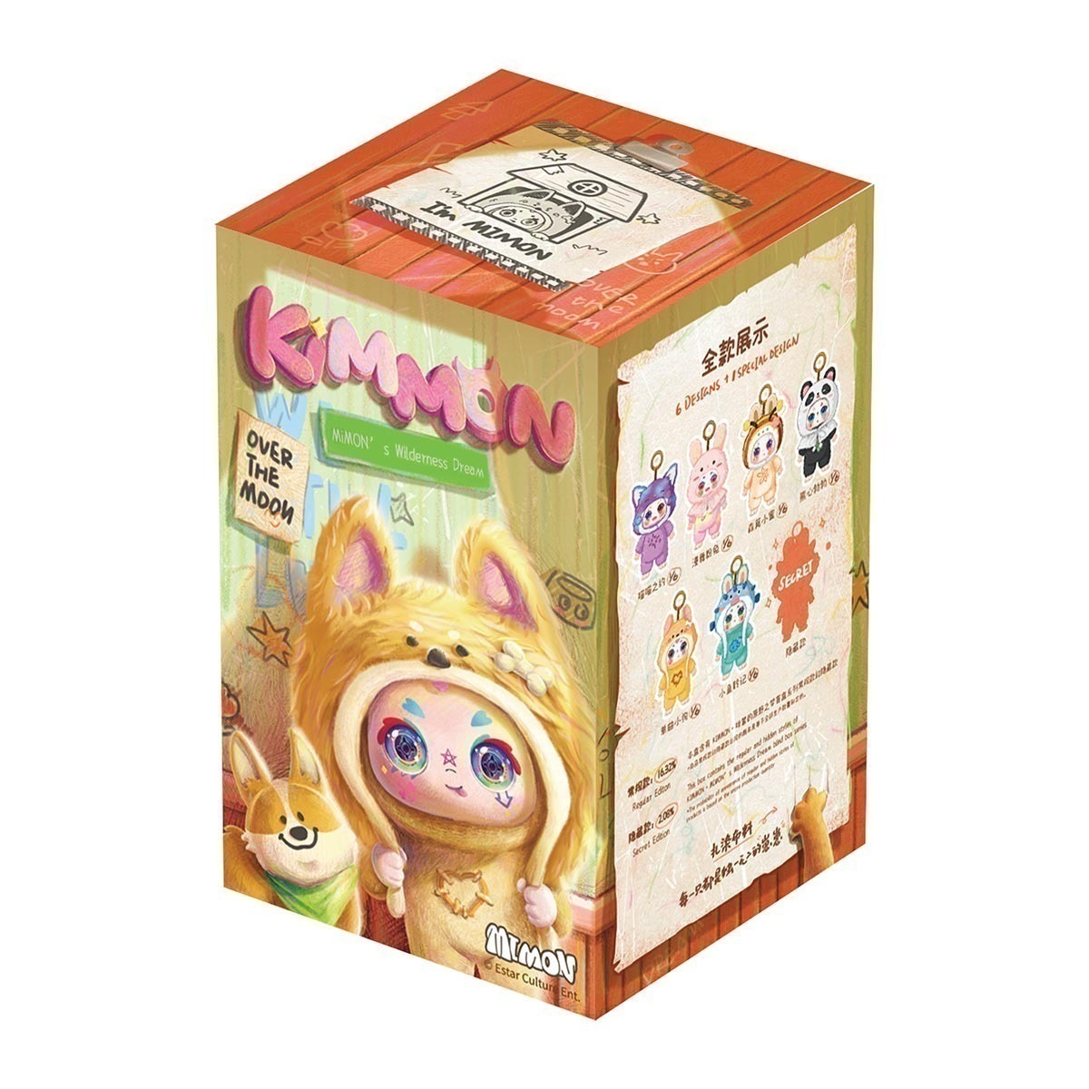 Kimmon, Selva dos Sonhos Boneco Pelúcia Colecionável Surpresa 20cm