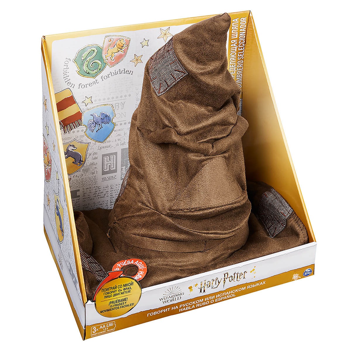 Harry Potter - Chapéu Seletor