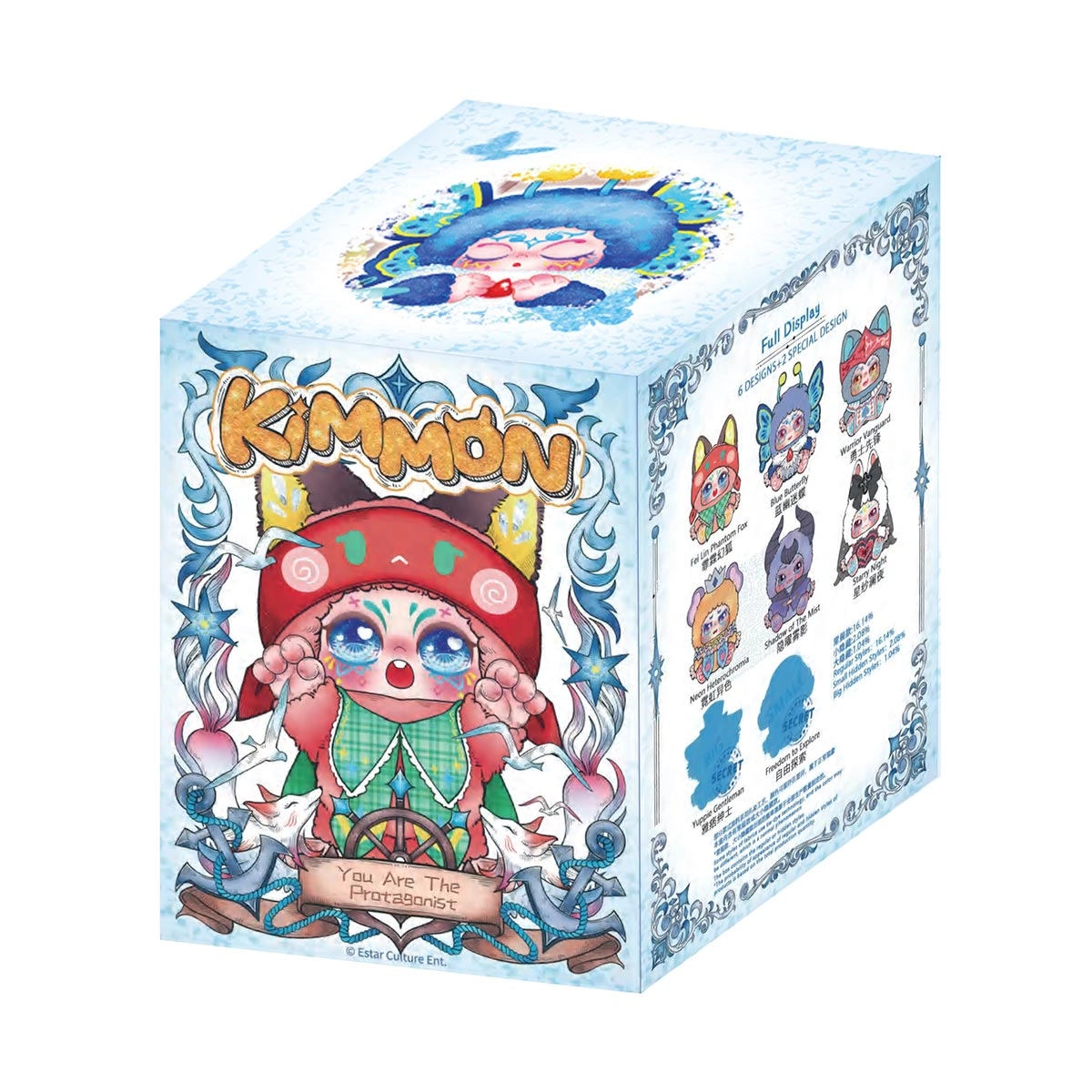 Kimmon,Protagonista Boneco Pelúcia Colecionável Surpresa 17cm